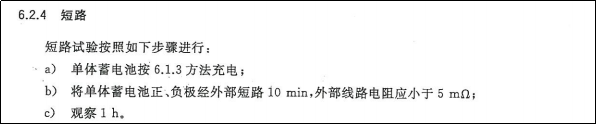 瑞佳達(dá)大電流短路試驗機(jī)技術(shù)突破