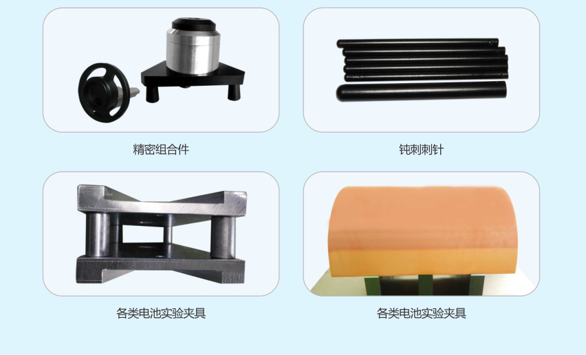 電池檢測(cè)需要的配套配件，精密加工件